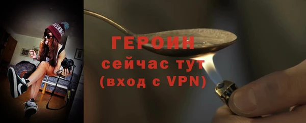 меф VHQ Белокуриха